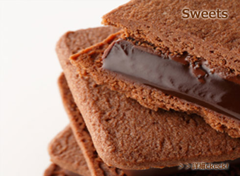 ヒルナンデスお取り寄せスイーツ