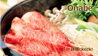 ヒルナンデスお取り寄せ鍋