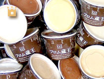 フロム蔵王 マルチアイスBOX